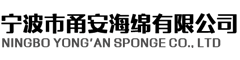 浙江綠華安信新能源有限公司